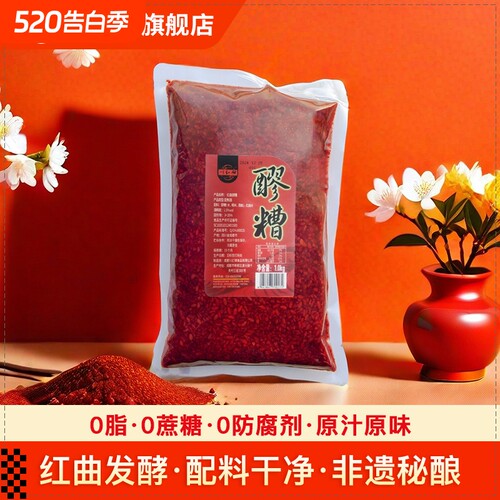 桂花醪糟醪糟米粮新品上市