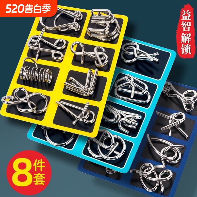 九连环智力解锁环解扣儿童小学生益智玩具鲁班锁孔明锁全套24件套