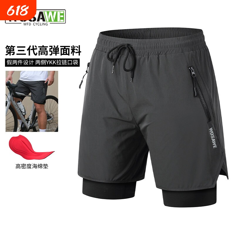 沃萨维夏季男山地自行车骑行五分裤公路车减震速干速降短裤单车裤