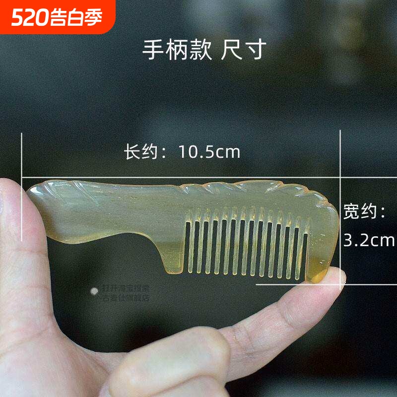 小号迷你便携牛角梳子牦牛梳子女士梳白水黄牛送礼随身包包梳子