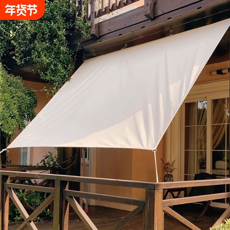 米色遮阳帆遮阳布防晒防水天幕帐篷防雨篷布户外庭院子阳台棚帆布,户外/登山/野营/旅行用品,遮阳篷/雨篷/车篷/广告篷,淘宝优惠券,粉丝福利购,淘宝优惠卷
