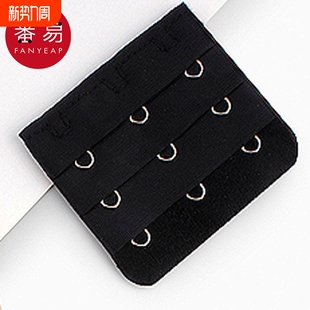 内衣扣 加长扣内衣文胸扣延长带连接排扣宽扣调 加长AC1SQ0