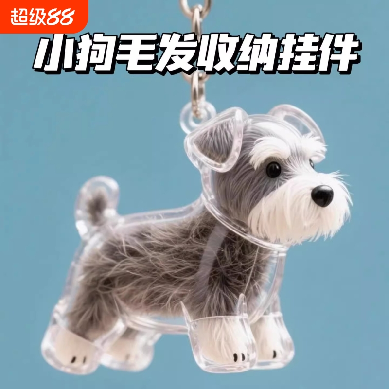 透明博美收纳盒|超1000次加购
