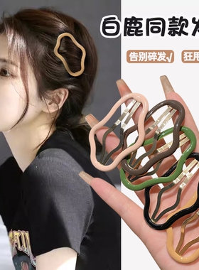 云朵发夹女刘海夹发卡大号bb夹子头饰2026年绿色多巴胺碎发黑色