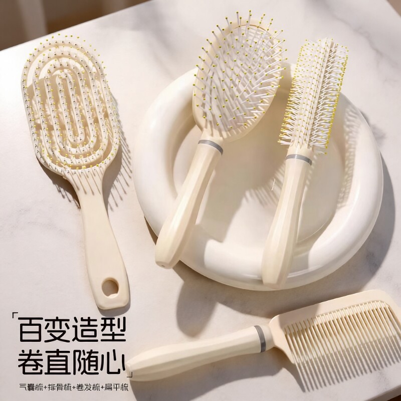 气垫梳套装梳子女士长发专用蓬松头发高颅顶排骨梳卷发梳造型梳