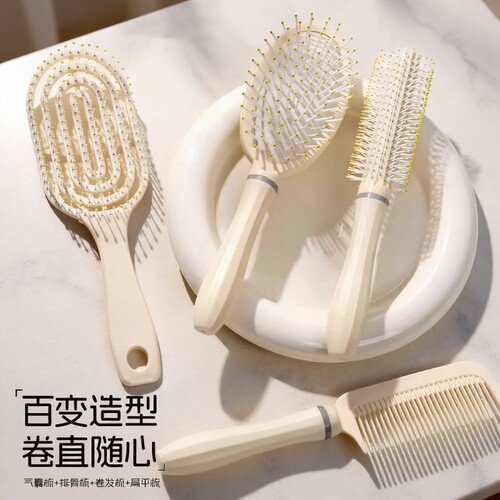 气垫梳蓬松长发造型|超5万次加购