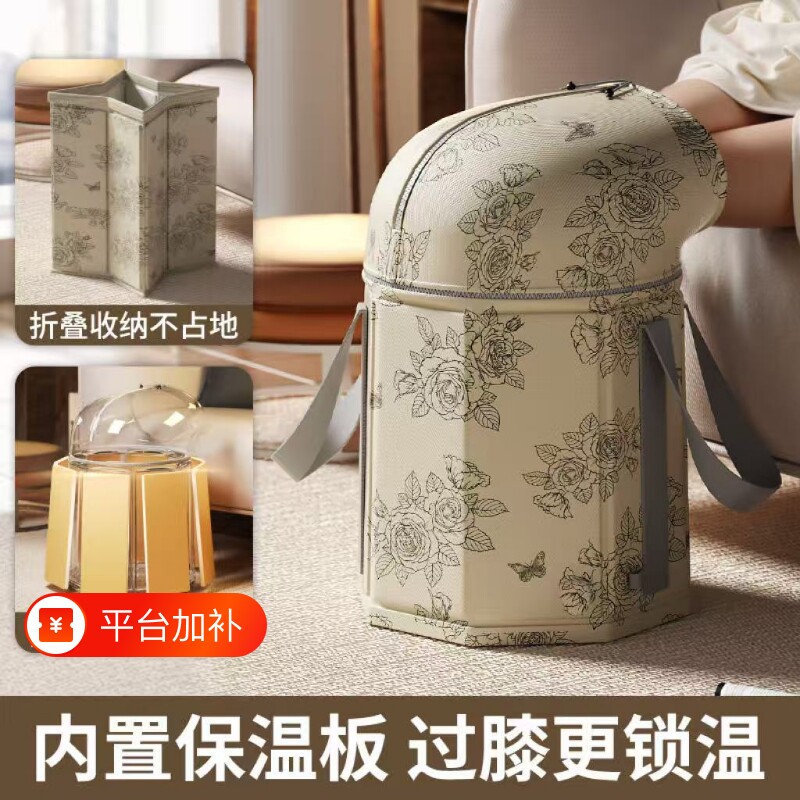 泡脚桶过高深桶过膝泡脚袋熏蒸桶足浴盆保温养生小腿膝盖折叠加高