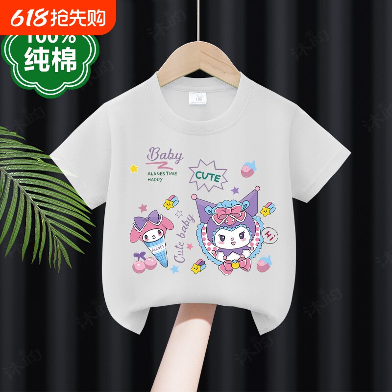女童短袖t恤2026新款夏季薄款纯棉小女孩美乐蒂动漫卡通宝宝上衣