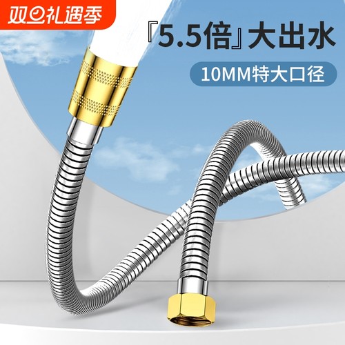 大流量花洒软管大口径淋浴管热水器出水管连接管喷头通用配件防爆