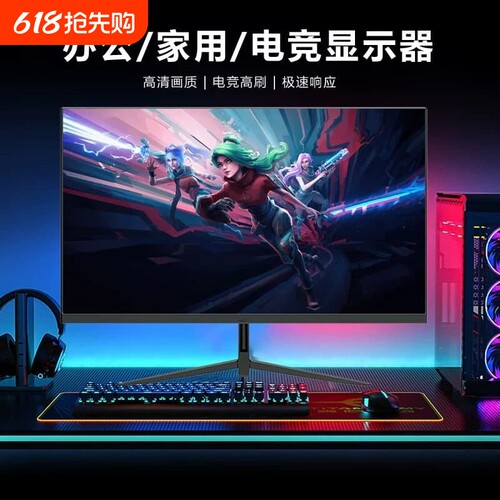 27英寸游戏电竞显示器AG275QXE爱攻5代2K双向旋转升降IPS