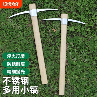 不锈钢镐户外小洋镐十字镐纯钢挖笋锄头多功能农用登山镐冰镐加厚