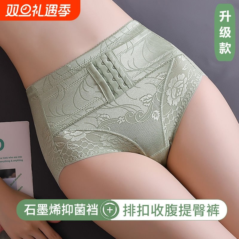 收腹束腰塑形裤女薄款提臀产后中腰塑身收小肚子强力收腹美体内裤