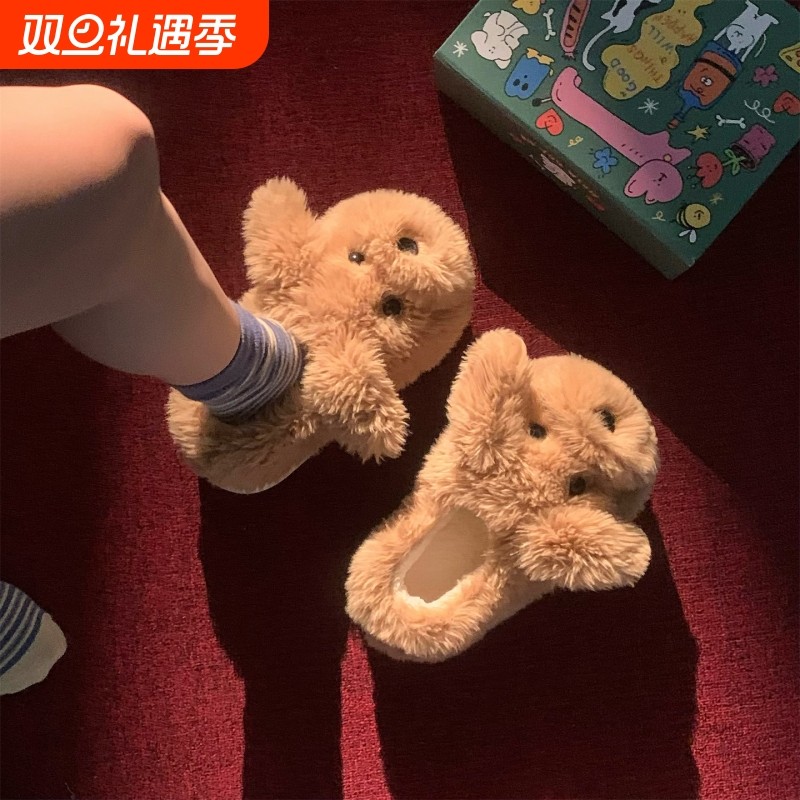 细细条 包跟可爱狗狗棉拖鞋男女冬少女心情侣防滑保暖居家毛毛鞋