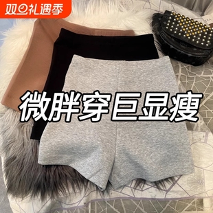 胖mm下衣失踪短裤 梨型薄款 女夏季 紧身辣妹爵士女团热裤 打底裤 大码