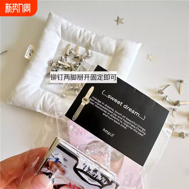 创意固定两脚钉圆形幼儿园百搭银色小配件出卡打包材料装订活动
