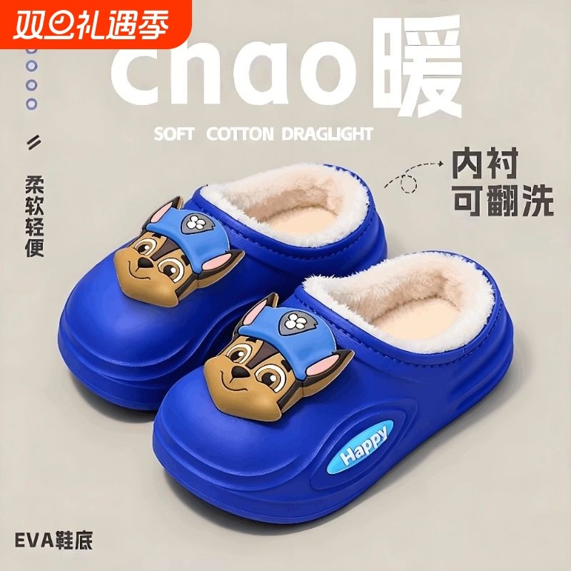 儿童棉拖鞋棉鞋男童秋冬室内防水防滑保暖女宝包跟居家棉童棉拖