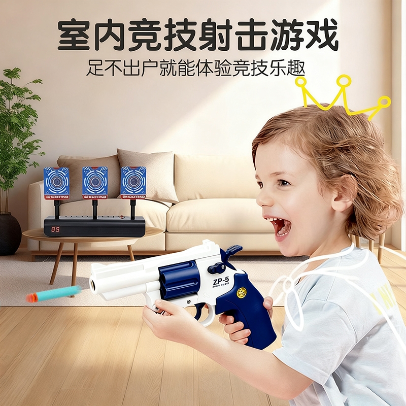 左轮枪儿童玩具男孩手枪软弹枪可发射器软弹zp5仿真模型生日礼物