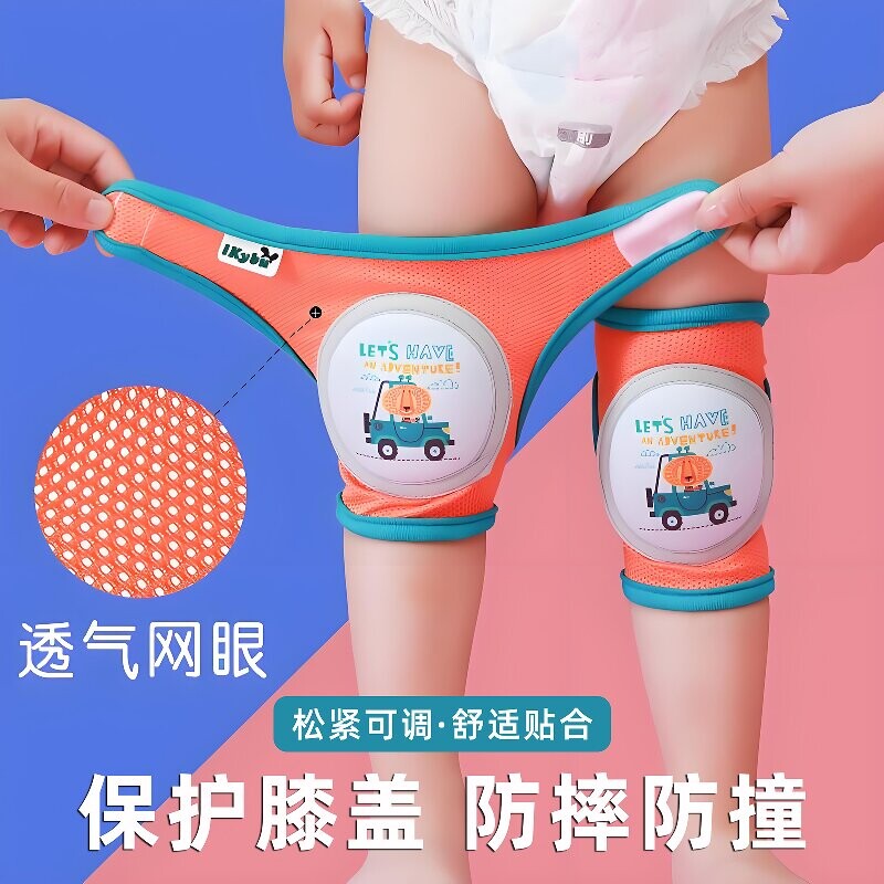 宝宝爬行护膝儿童婴幼学步防摔夏天保护神器走路膝盖护具护肘装备