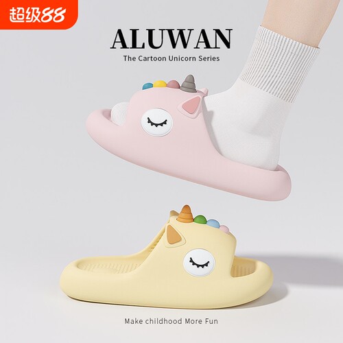 宝宝拖鞋女童2026新款夏季卡通洗澡防滑室内家居eva儿童凉拖鞋男