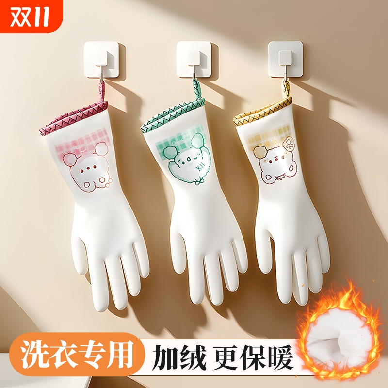 洗碗手套女家务清洁厨房耐用型家用丁腈防水橡胶洗衣服家务加长