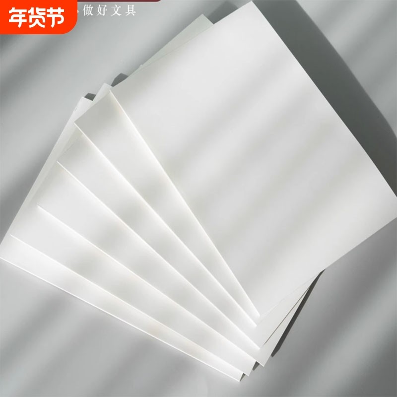 草稿纸小学生用空白米黄护眼演草纸高中生初中专用草稿本子可撕款草稿本小学生专用空白演算纸加厚数学,文具电教/文化用品/商务用品,文稿纸/草稿纸,淘宝优惠券,粉丝福利购,淘宝优惠卷