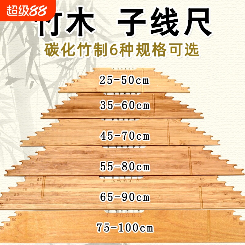 垂钓用品子线板多用途图片