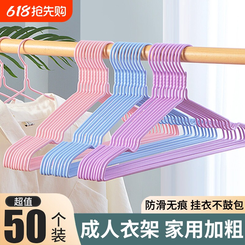 衣架家用晾衣服架衣挂儿童衣撑撑子晒挂衣架子挂钩神器宿舍用学生