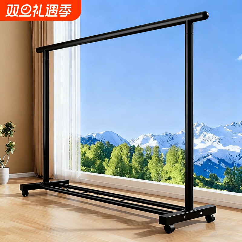 晾衣架落地家用阳台可移动加长晒衣架卧室大容量室内承重稳晾衣杆