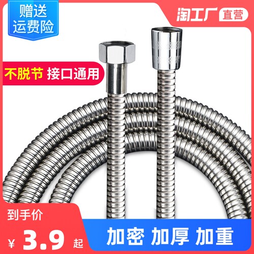 浴室热水器软管价格 浴室热水器软管图片 星期三