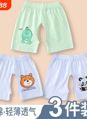 宝宝纯棉短裤婴幼儿可开档男童夏天季薄款1-3岁女童5分裤外穿轻薄
