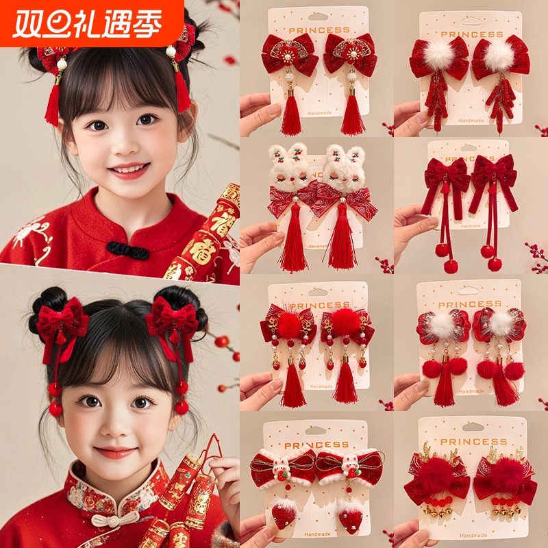 新年红色儿童发夹蝴蝶结发饰古风过年头饰中国风女童汉服假发发卡