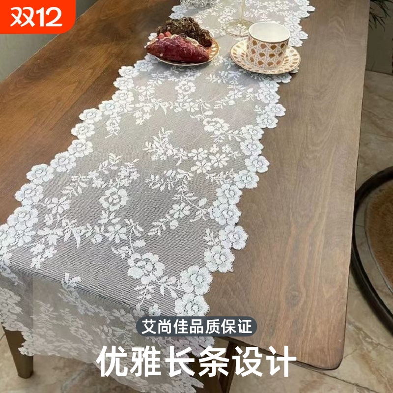 艾尚佳蕾丝桌旗厂家直销法式