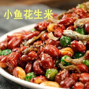 网红零食香麻辣青豆 香酥小鱼干花生米下酒菜开袋即食商用虾小包装
