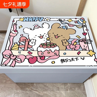 生日礼物盒大号礼物箱零食礼盒空盒子包装盒礼品盒惊喜七夕情人节