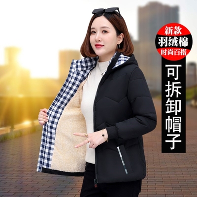 户外加绒羽绒棉衣女士冬季2025年新款加厚保暖小棉袄妈妈短款棉服
