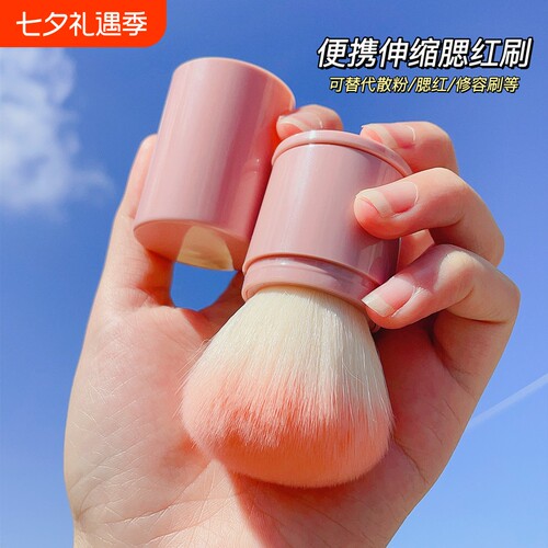 超好用！大号便携散粉刷
