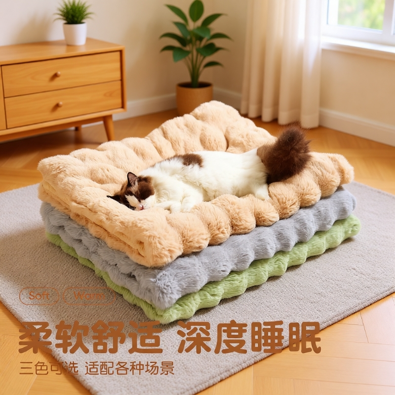 猫窝四季通用狗垫子冬天保暖宠物地垫猫咪用毯子狗窝睡垫可拆洗