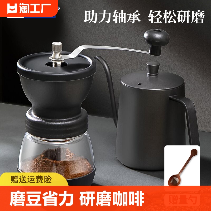 磨豆机手摇手磨咖啡机摩卡壶家用小型咖啡器具咖啡豆手动研磨机