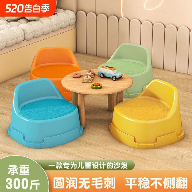 儿童塑料小凳子靠背椅家用宝宝沙发幼儿小椅子防滑换鞋凳洗澡矮凳