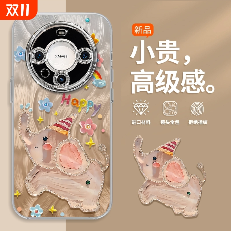 【自带闪粉镜头膜】羽纱高级感