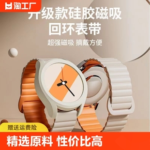 3双色硅胶全磁吸夏季 适用华为手表表带watch3 GT4 4pro男女款 腕带
