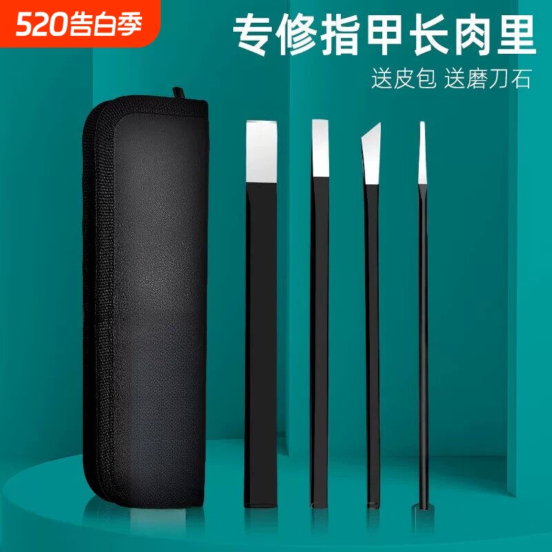 修脚刀具专用甲沟套装扬州炎三把修灰专业技师用指甲剪工具修甲刀