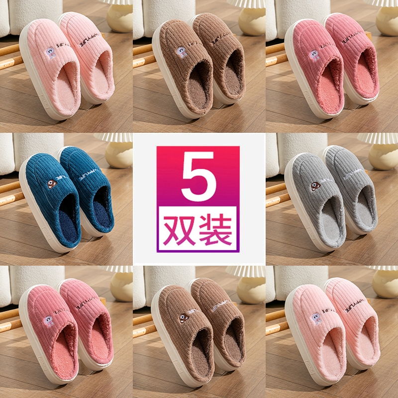 厚底保暖棉拖鞋|回头客超1700人