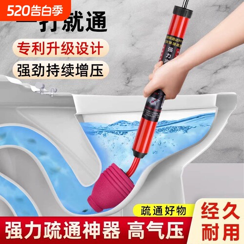 马桶疏通神器下水道一炮通高压气通厕所管道疏通堵塞通用专用工具