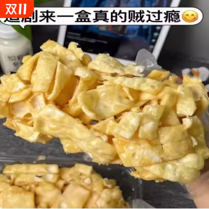 传统手工榄仁沙琪玛饱腹解馋休闲小零食沙琪玛小吃整箱