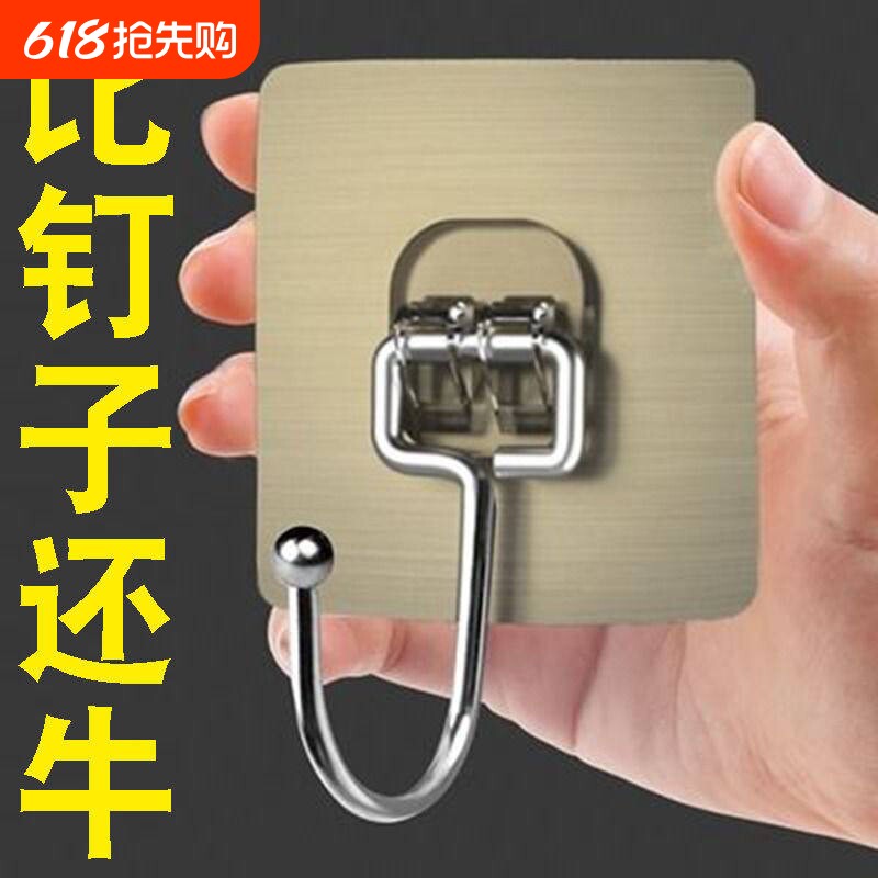 不锈钢防水衣帽挂钩无痕免打孔强力粘贴厨房卫浴用品承重壁挂粘胶