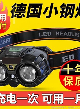 强光超亮夜钓灯头灯长续航钓鱼专用感应可充电头戴式户外锂电池