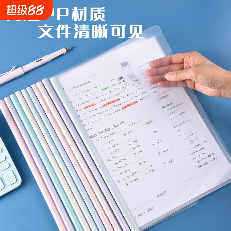 抽杆夹拉杆夹文件夹a4资料夹横版水滴杆加厚大容量档案试卷夹书夹子学生用资料收纳册抽拉杆透明插页办公用品