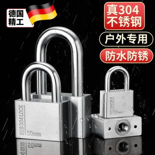 304挂锁通开锁防盗锁防水防锈防撬大门锁家用小锁头宿舍户外柜子