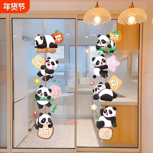 平安喜乐门贴厨房玻璃装饰墙贴贴纸自粘柜子墙面冰箱衣柜柜门美化